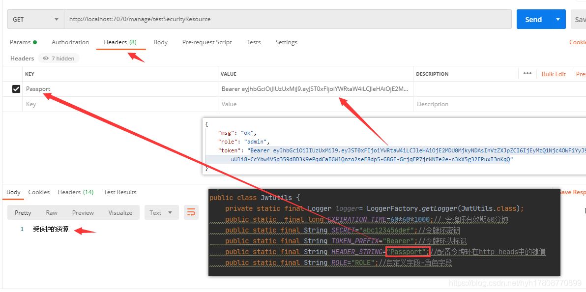 SpringBoot集成Spring security JWT實現接口權限認證