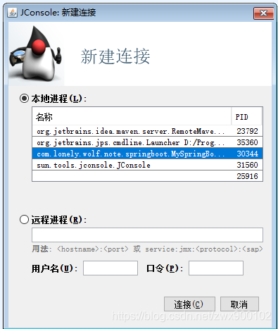 聊一聊SpringBoot服務(wù)監(jiān)控機(jī)制