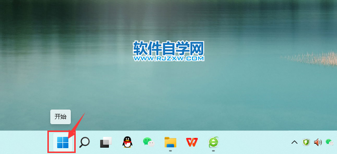 win11怎么讓電腦進(jìn)入睡眠