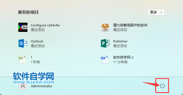 win11怎么讓電腦進(jìn)入睡眠