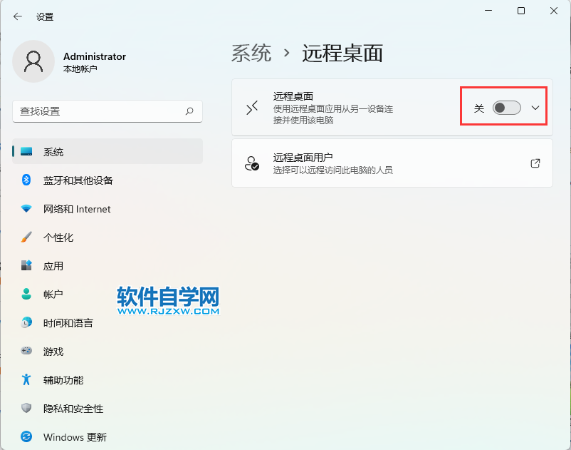 win11怎么設置接連遠程桌面