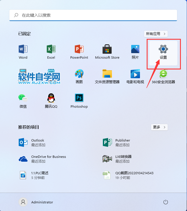 win11電腦怎么關閉所有應用和其他發送者的通知