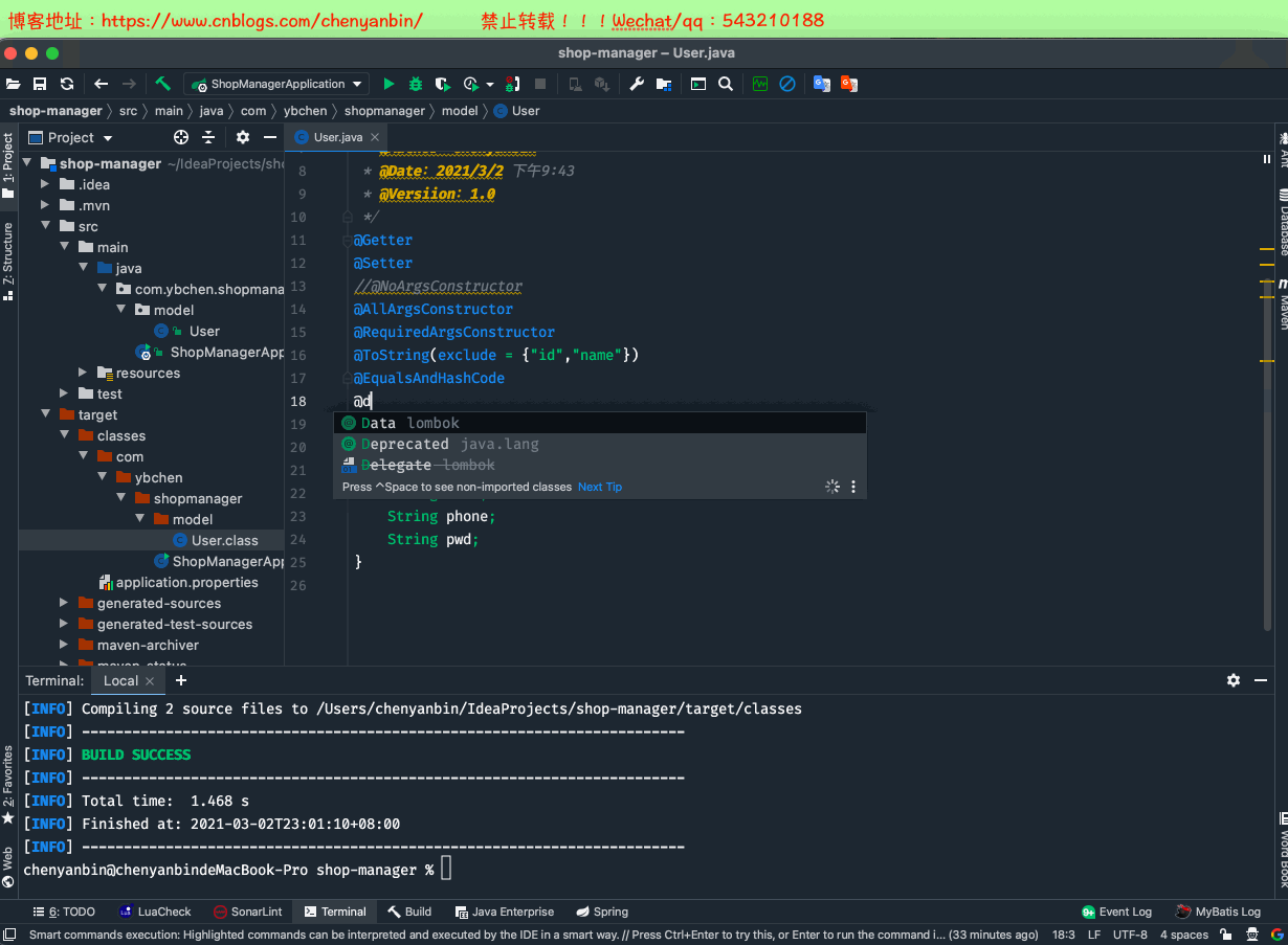 SpringBoot 開發提速神器 Lombok+MybatisPlus+SwaggerUI