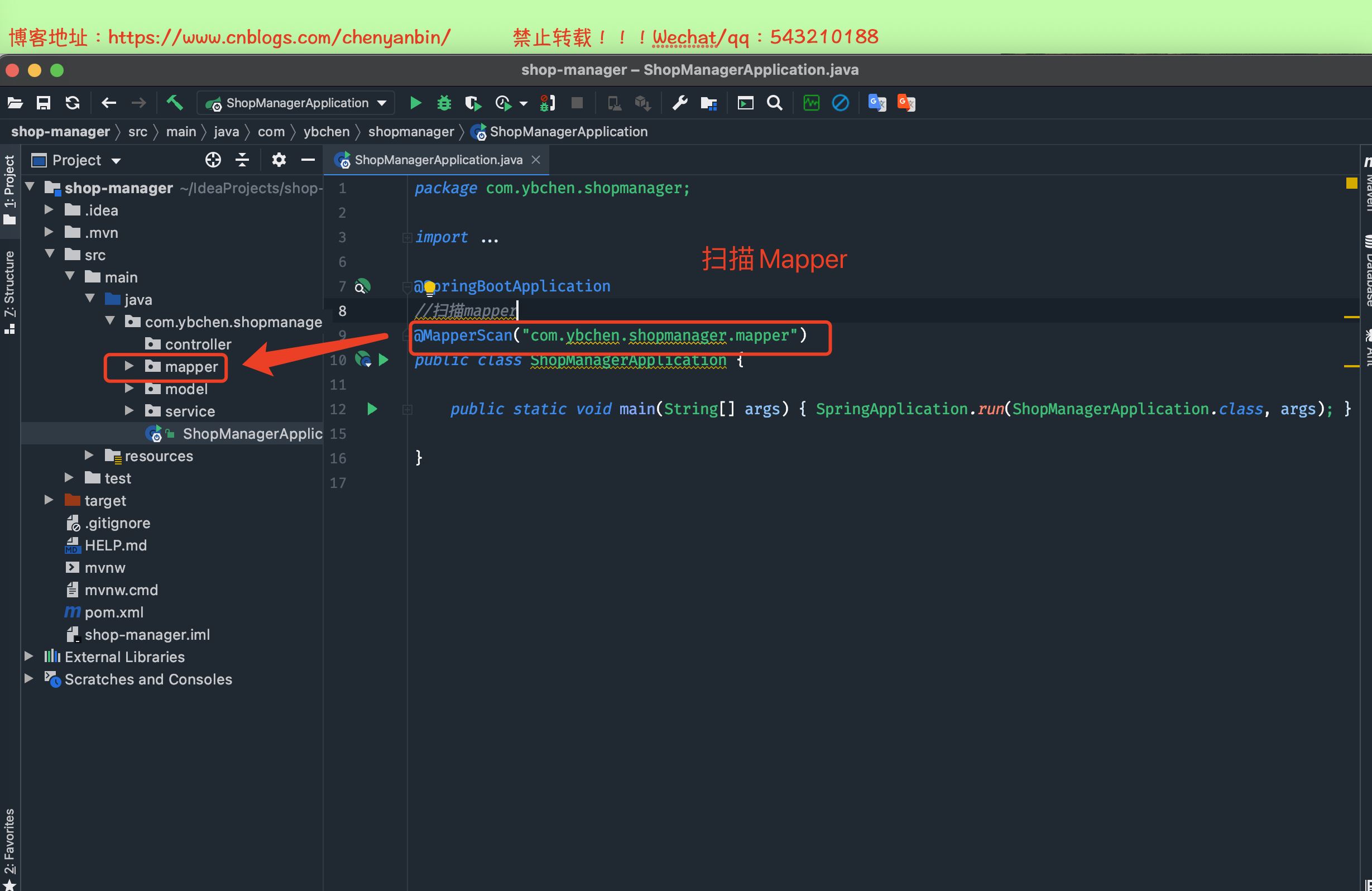 SpringBoot 開發提速神器 Lombok+MybatisPlus+SwaggerUI