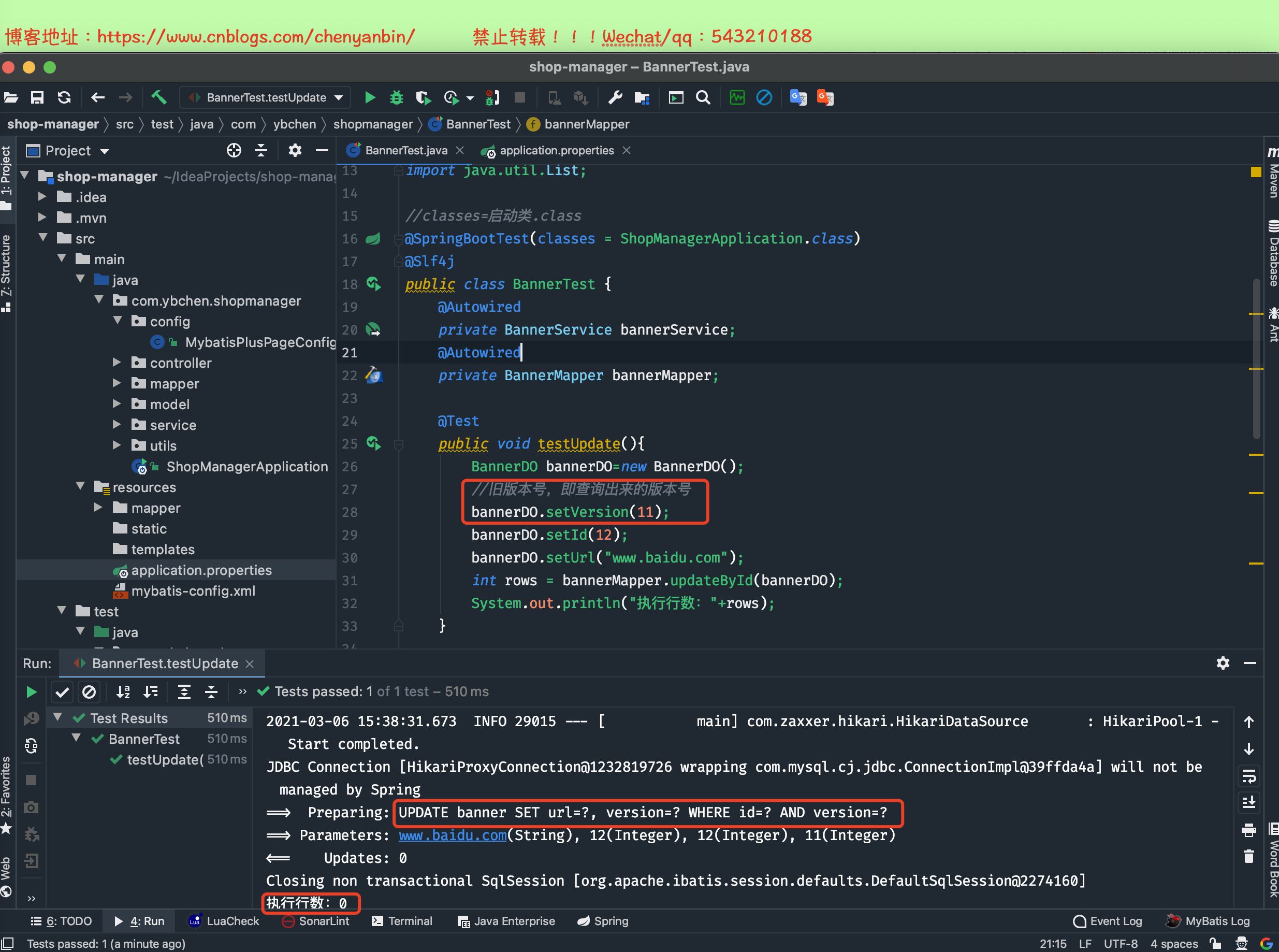 SpringBoot 開發提速神器 Lombok+MybatisPlus+SwaggerUI