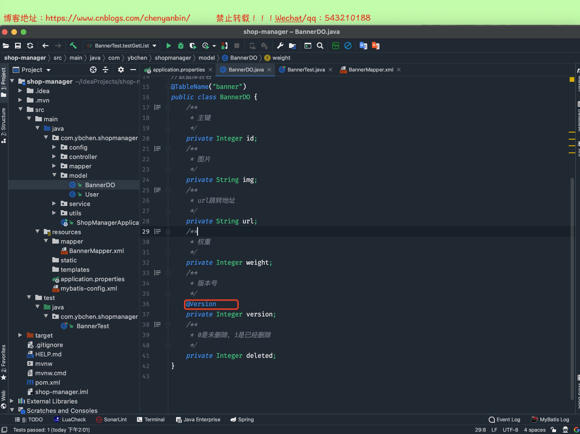 SpringBoot 開發提速神器 Lombok+MybatisPlus+SwaggerUI