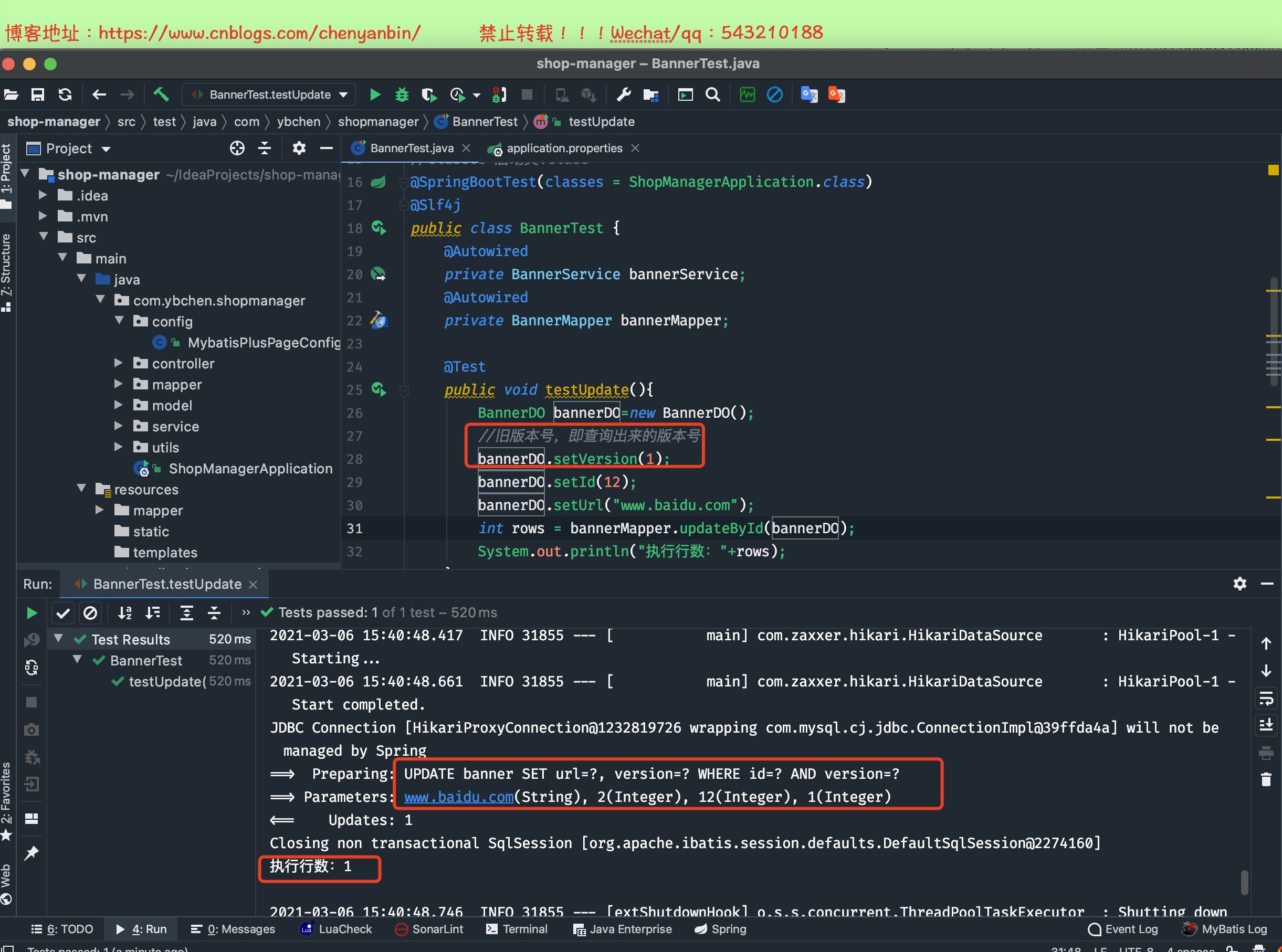SpringBoot 開發提速神器 Lombok+MybatisPlus+SwaggerUI