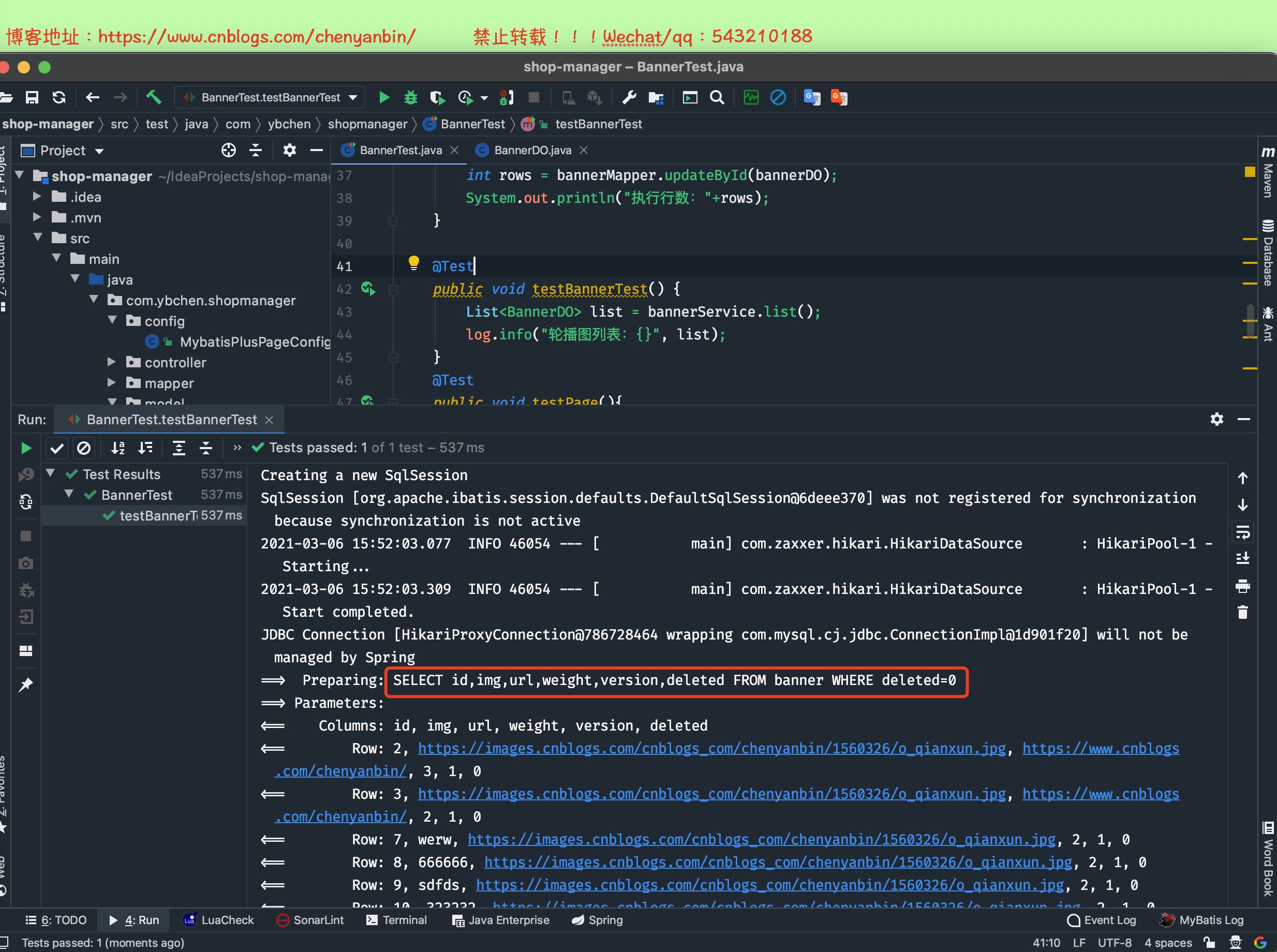 SpringBoot 開發提速神器 Lombok+MybatisPlus+SwaggerUI