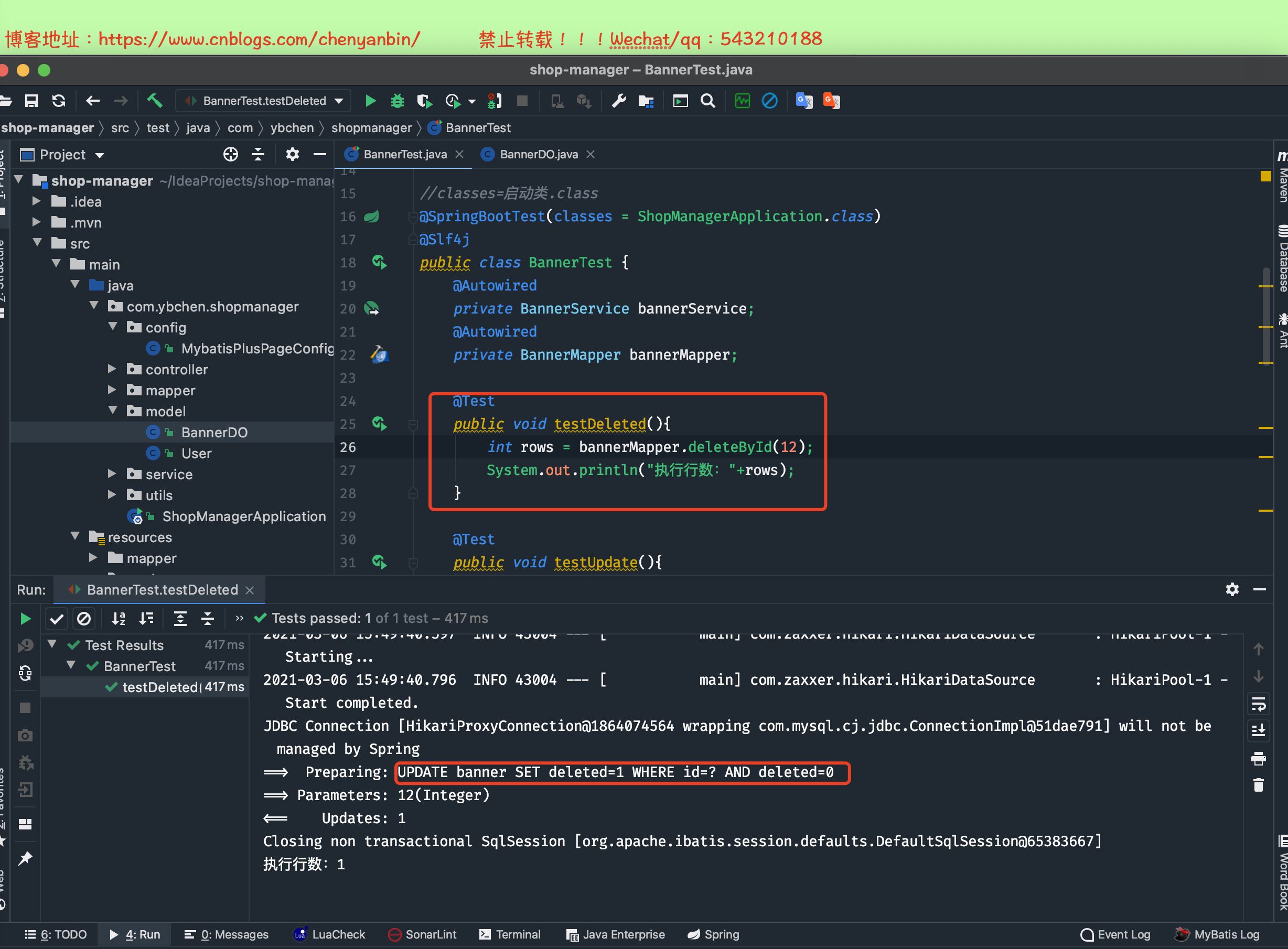 SpringBoot 開發提速神器 Lombok+MybatisPlus+SwaggerUI