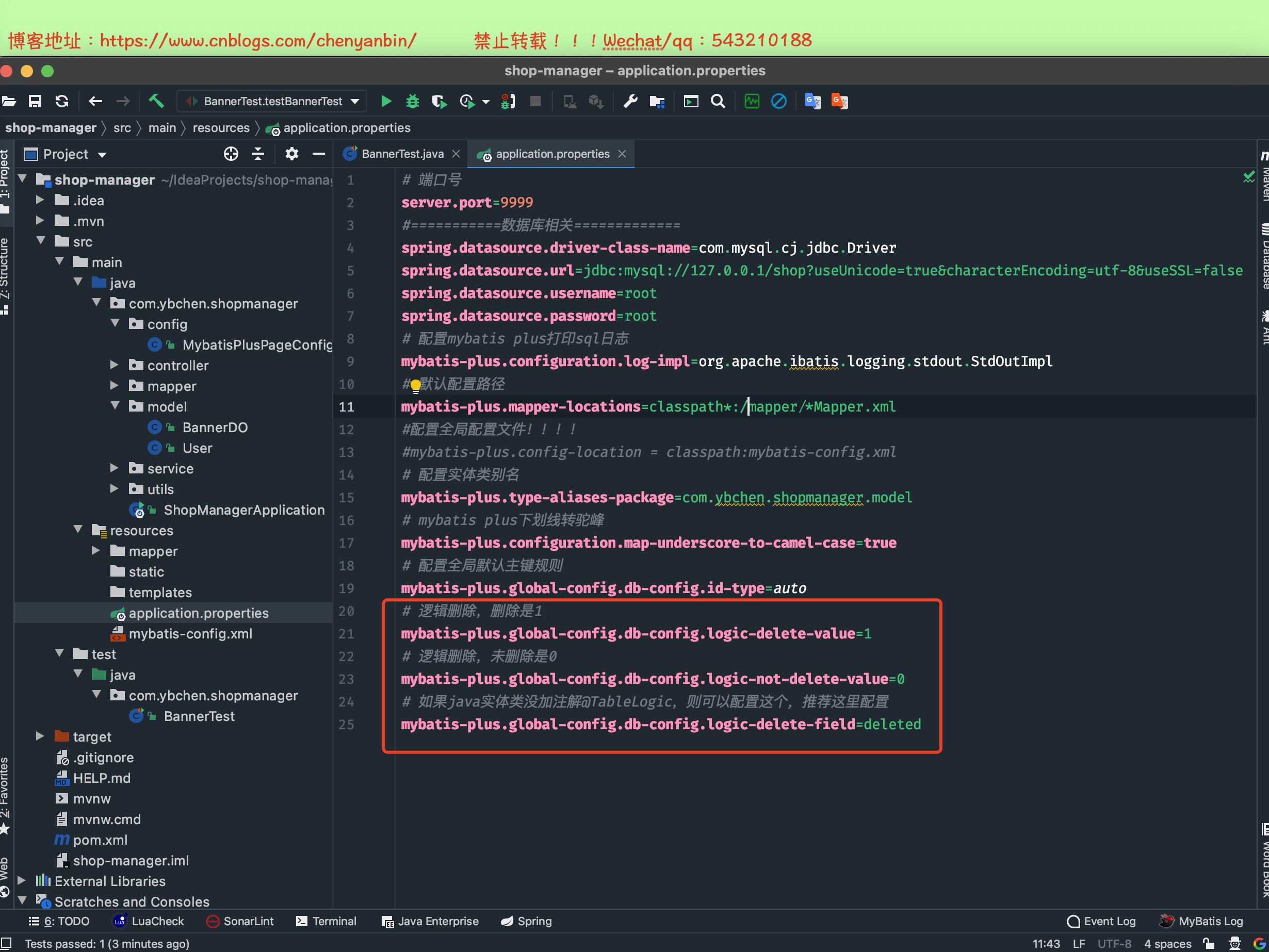 SpringBoot 開發提速神器 Lombok+MybatisPlus+SwaggerUI