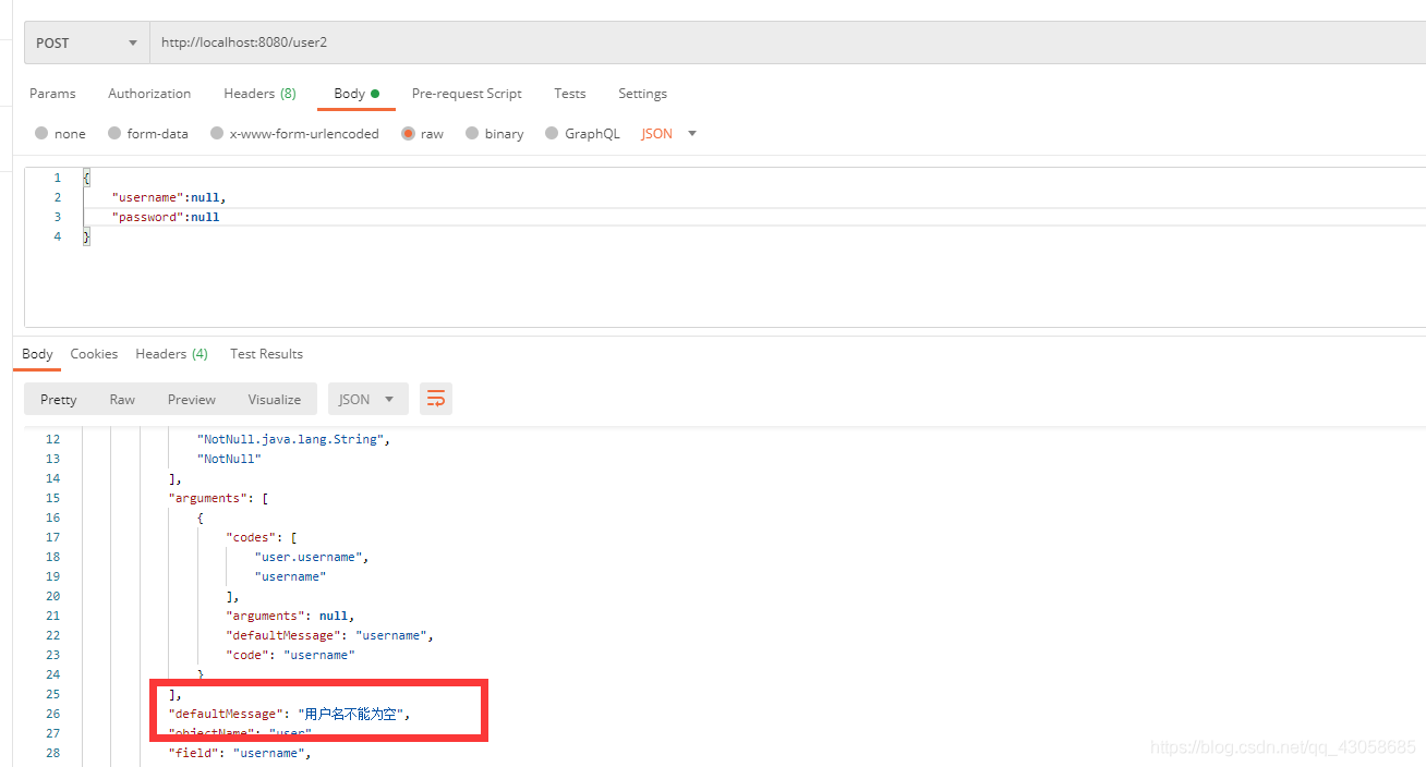 SpringBoot后端進行數據校驗JSR303的使用詳解
