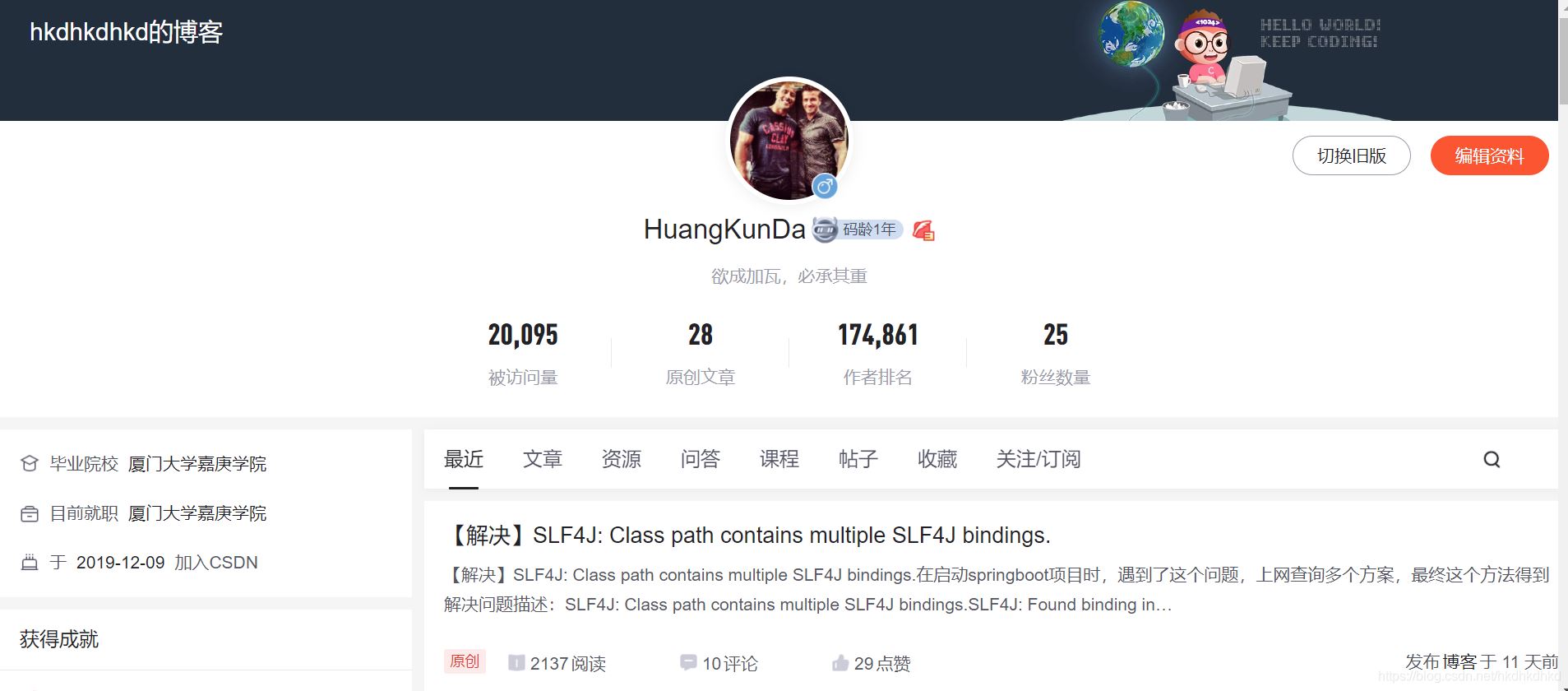 SpringBoot+Mybatis實(shí)現(xiàn)登錄注冊(cè)的示例代碼