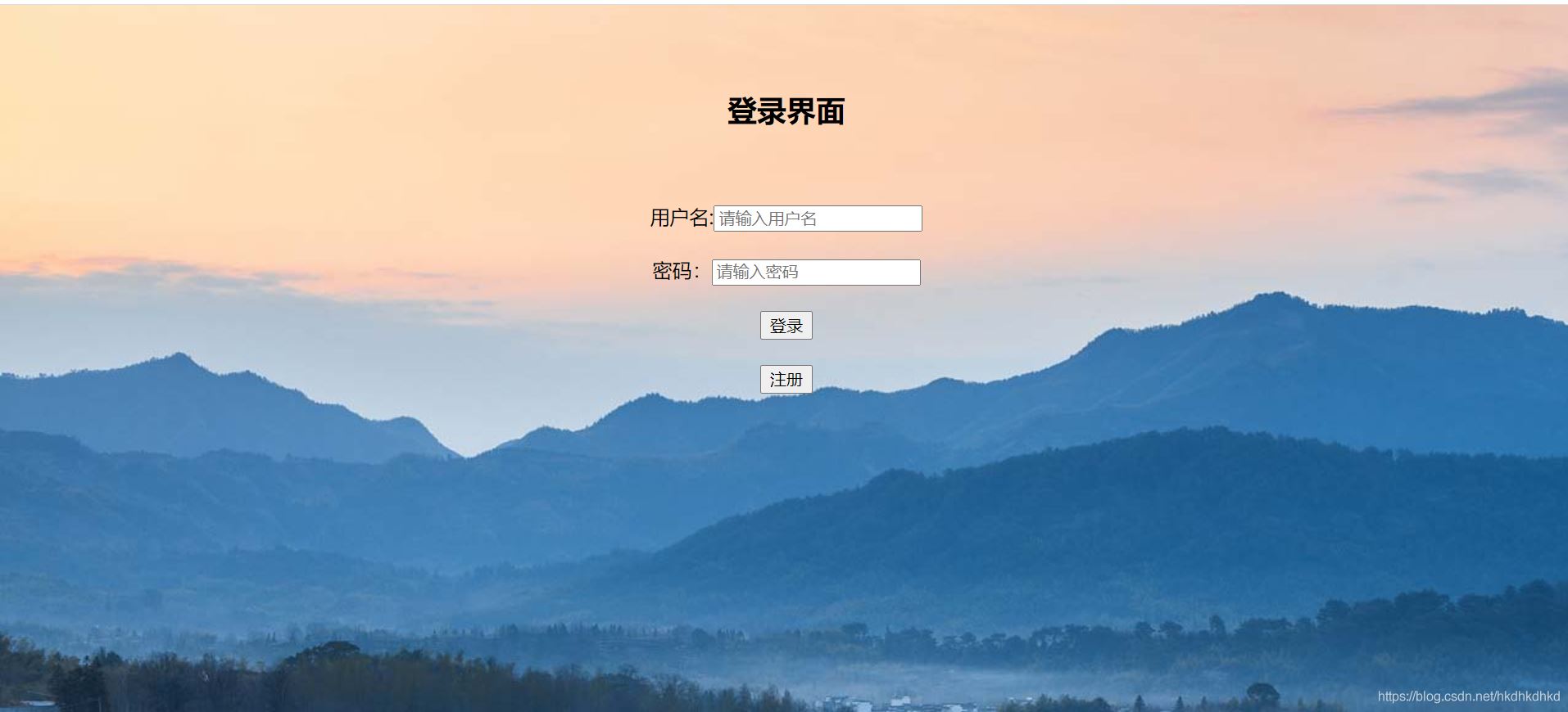 SpringBoot+Mybatis實(shí)現(xiàn)登錄注冊(cè)的示例代碼