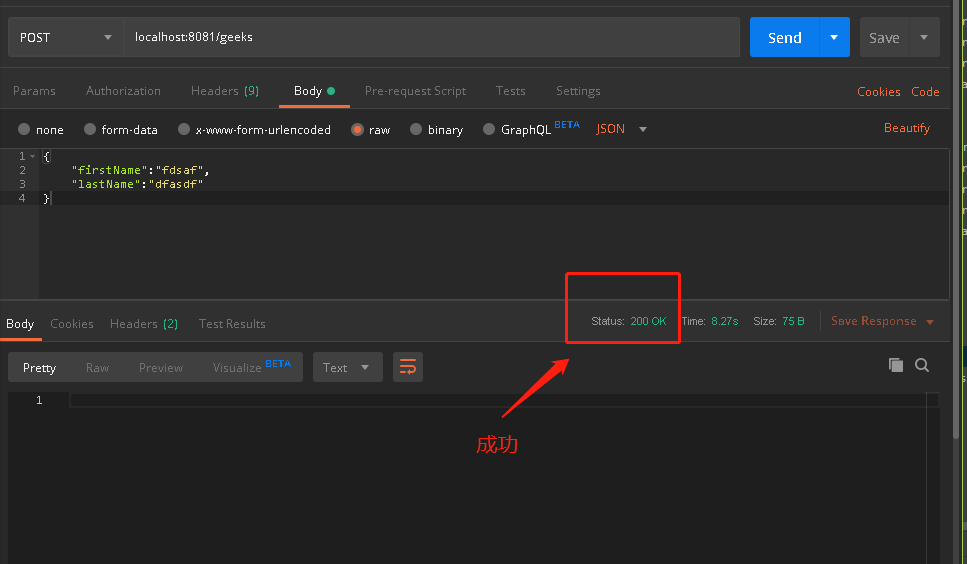 關于Springboot | @RequestBody 接收到的參數對象屬性為空的問題