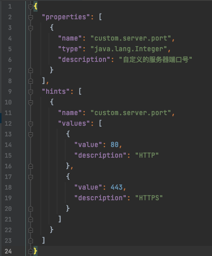詳解如何為SpringBoot項(xiàng)目中的自定義配置添加IDE支持