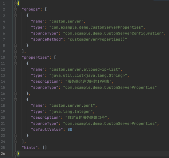 詳解如何為SpringBoot項(xiàng)目中的自定義配置添加IDE支持