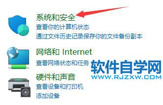 Win11電腦關機后自動開機怎么辦