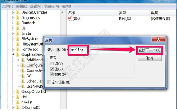 win7玩cf如何調全屏