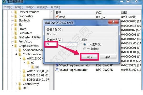 win7玩cf如何調全屏