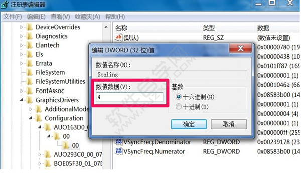 win7玩cf如何調全屏