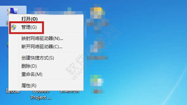 win7磁盤分區怎么分