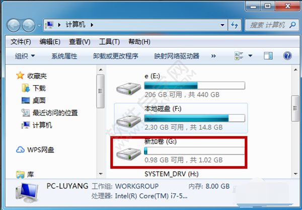 win7磁盤分區怎么分