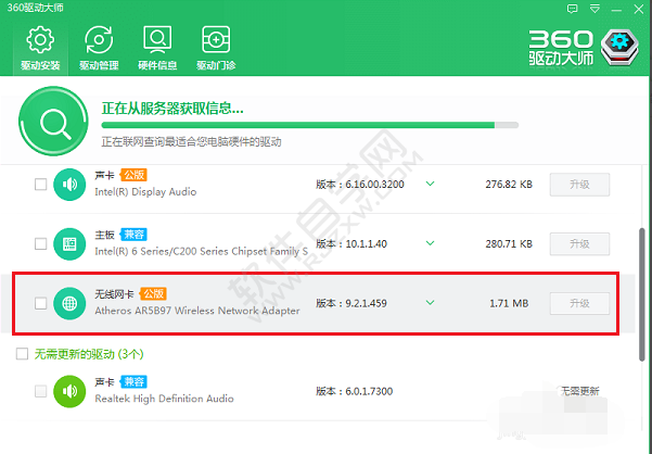 win7無線網(wǎng)絡(luò)連接不可用怎么辦