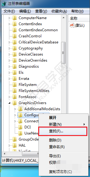 win7電腦游戲不能全屏怎么辦