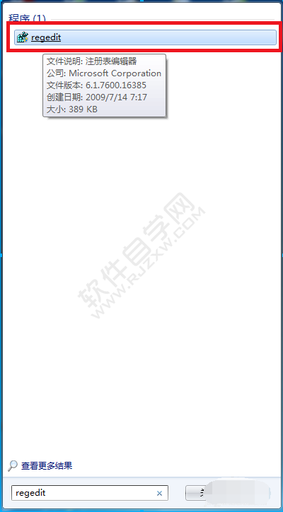 win7電腦游戲不能全屏怎么辦