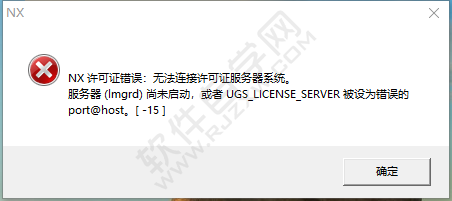 win10系統(tǒng)的UG8.0與UG12.0無法共存怎么解決