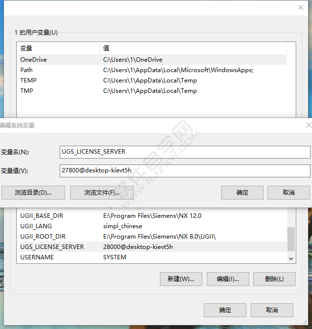 win10系統(tǒng)的UG8.0與UG12.0無法共存怎么解決