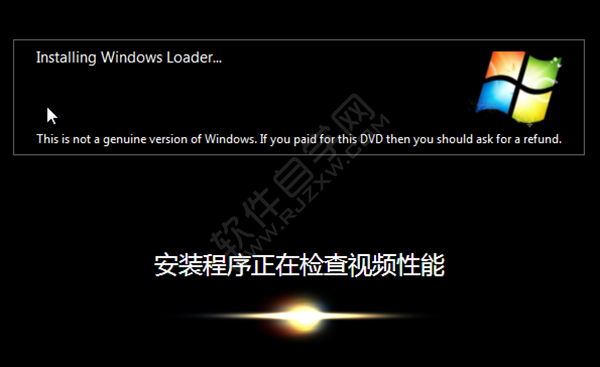深度技術WIN7系統64位純凈版安裝教程