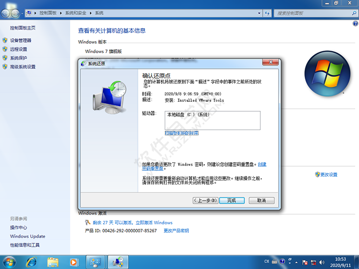 windows怎么恢復(fù)出廠設(shè)置