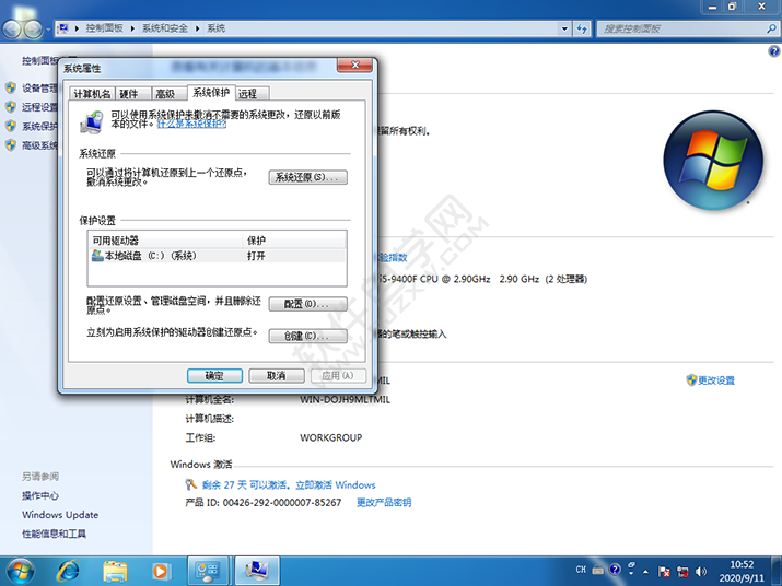 windows怎么恢復(fù)出廠設(shè)置