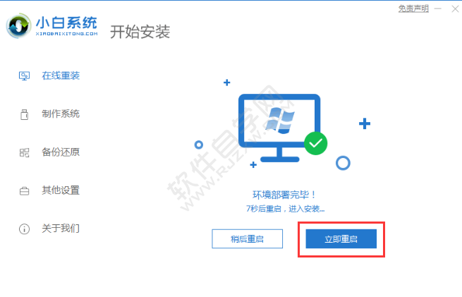 在那里可以下載到WIN7系統(tǒng)