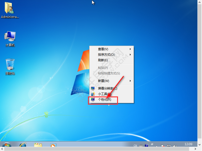 怎么開啟WIN7電腦護眼模式