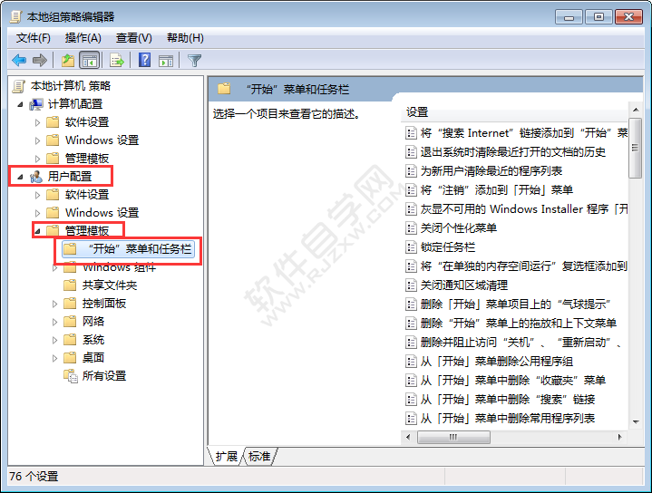 win7任務(wù)欄不顯示縮略圖