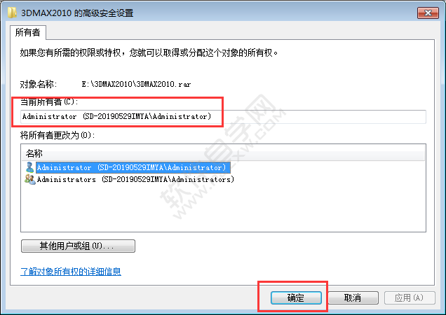 win7文件夾拒絕訪問怎么辦