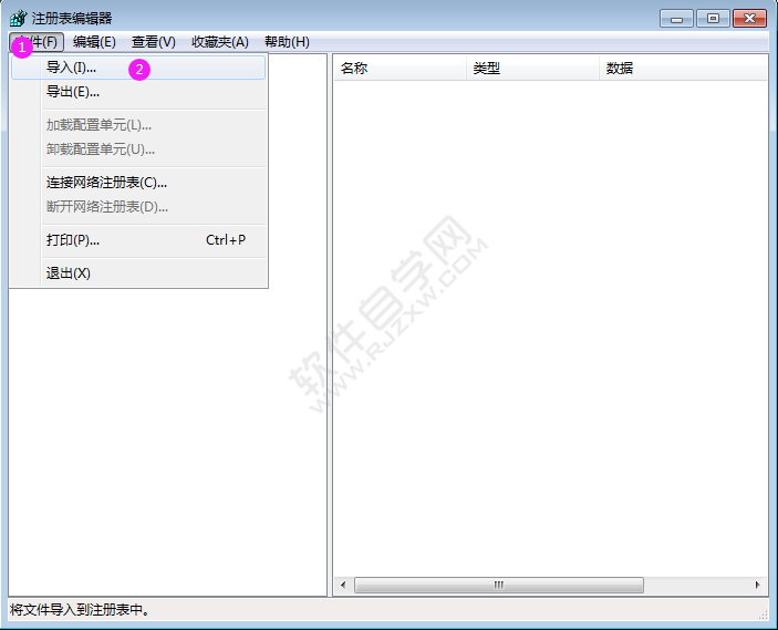 win7注冊表損壞如何修復