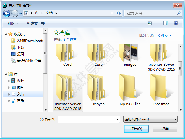 win7注冊表損壞如何修復