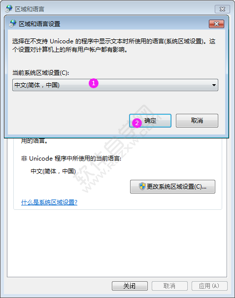windows亂碼怎么解決