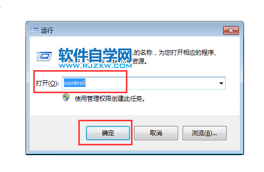 win7顯示依賴(lài)服務(wù)或組無(wú)法啟動(dòng)