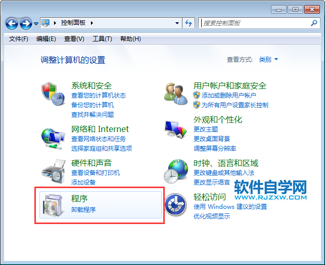 win7顯示依賴(lài)服務(wù)或組無(wú)法啟動(dòng)