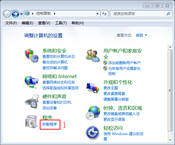 win7系統怎么卸載升級補丁呢