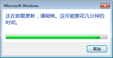 win7系統怎么卸載升級補丁呢