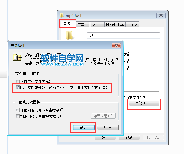 win7系統(tǒng)頻繁假死的處理方法