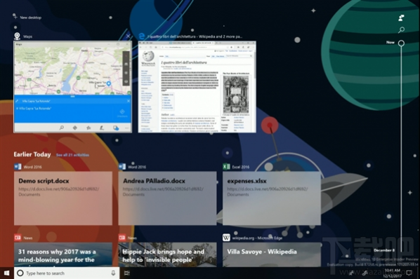 Win10時間軸功能什么時候上線？