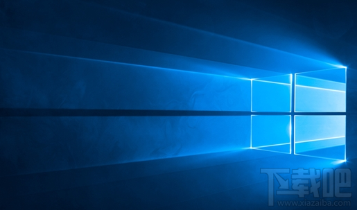 Win 10標(biāo)準(zhǔn)安全配置怎么樣?Win 10標(biāo)準(zhǔn)安全配置要求高嗎?