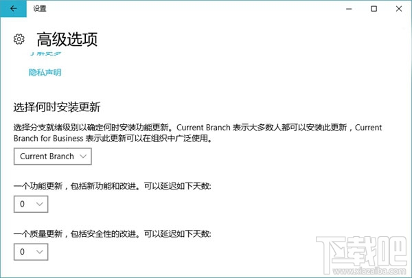 Win10創意者秋季版無法檢查到更新怎么辦 解決方法