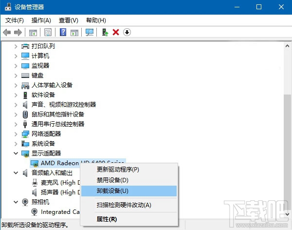 Win10創(chuàng)意者秋季版0x800F0923錯(cuò)誤怎么辦 解決方法